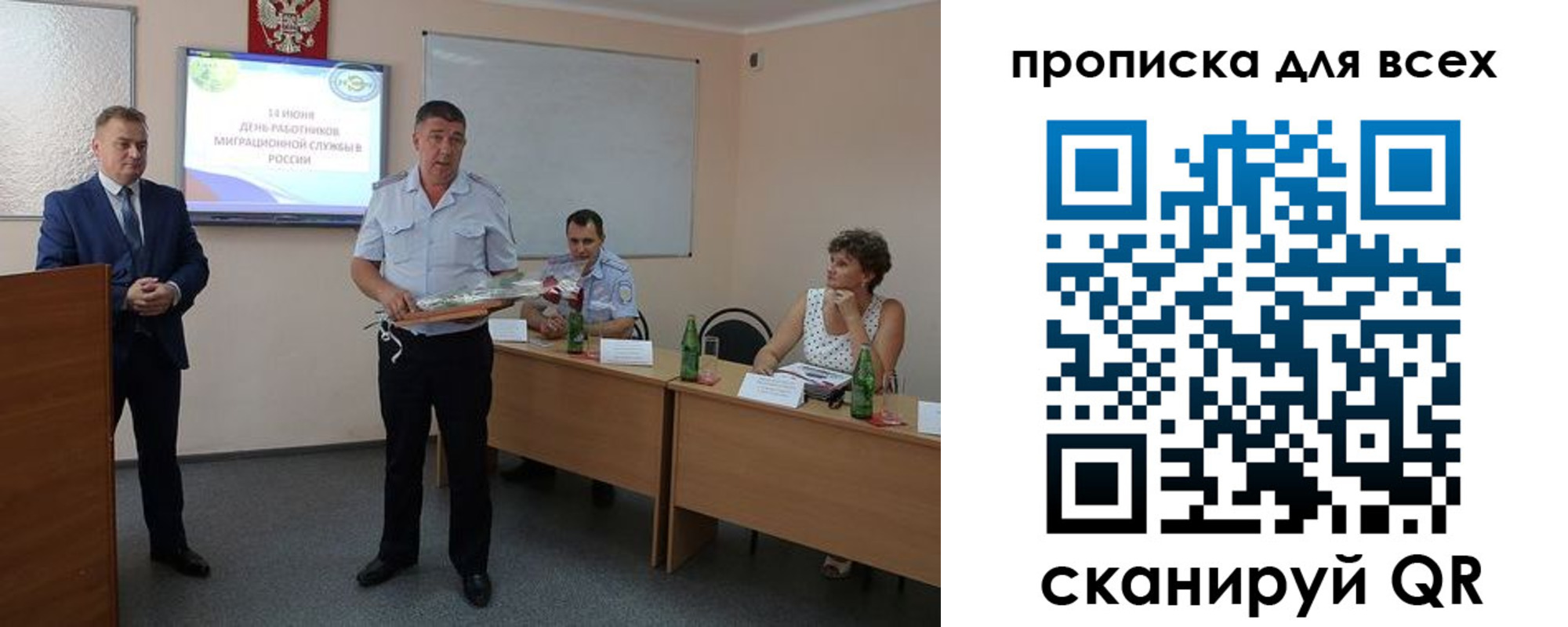 регистрация для школы в Астраханской области